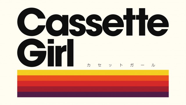 cassette-girl-sera-el-ultimo-corto-del-proyecto-japan-animators-exhibition.jpg