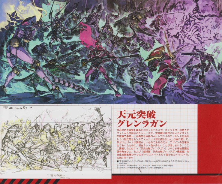 Yoshinari4 (1) GL.jpg