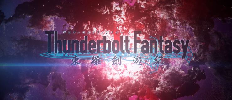 thunderbolt-fantasy