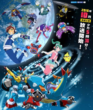 time_bokan_24_poster